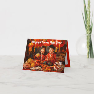 Blijde Broers en Zusters: Een Chineese Nieuwjaarsv Feestdagen Kaart