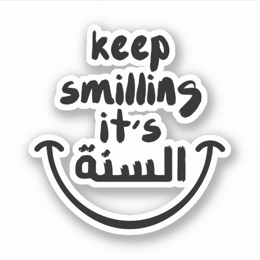Blijf haar Sunnah glimlachen in Arabische grappige Sticker (Voorkant)