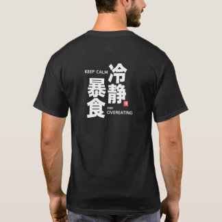 Blijf Kalmer Overeten Kanji Japans Eten Humor T-shirt