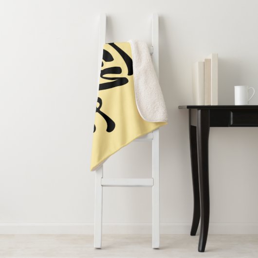 Blijf positief geel sherpa deken (In situ)