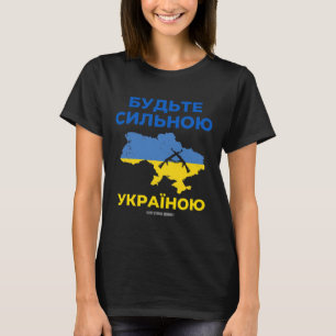 Blijf Sterk Oekraïne In Cyrillisch Schrift T-shirt