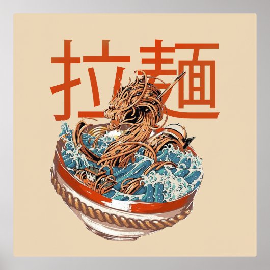 Blijven draak ontwerp folie afdrukken (Voorkant)