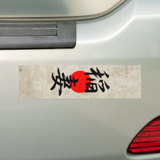 Bliksem - Inazuma Bumpersticker (Op auto)