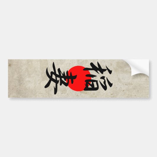 Bliksem - Inazuma Bumpersticker (Voorkant)