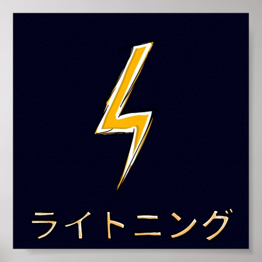 bliksem poster (Voorkant)