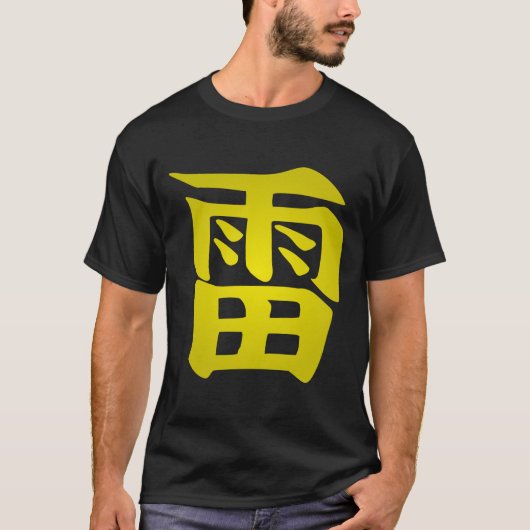 bliksemschicht | Japans symbool T-Shirt (Voorkant)