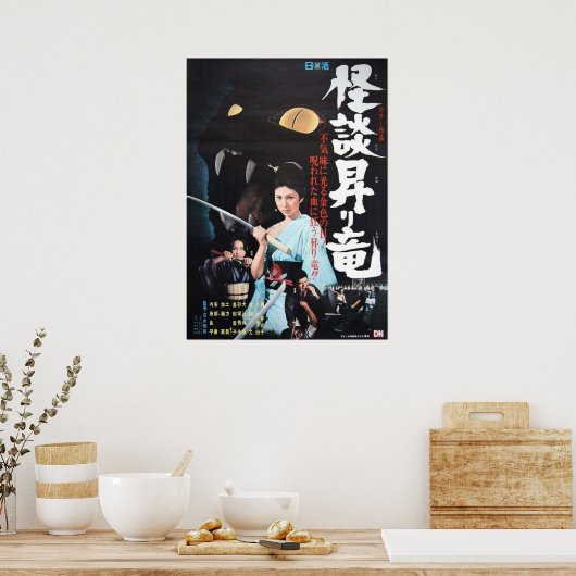 Blinde Womans Curse Poster (Keuken)