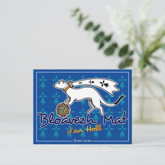 Bloavezh mat d'an holl (Bonne année à tous) Briefkaart (Staand voorkant)