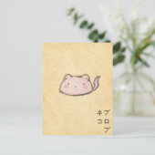 blobuneko briefkaart (Staand voorkant)