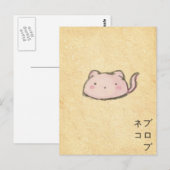 blobuneko briefkaart (Voorkant / Achterkant)