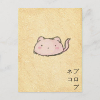 blobuneko briefkaart