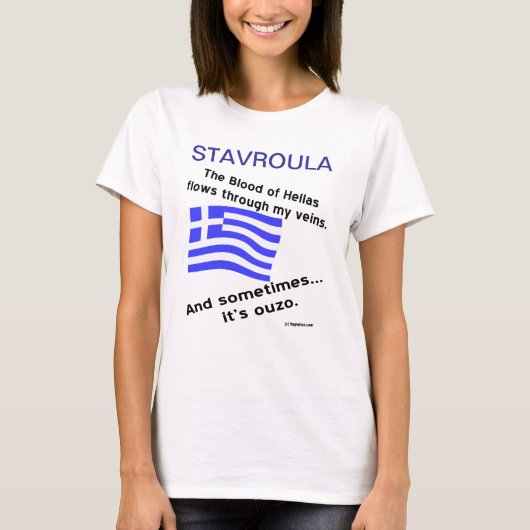 Bloed Hellas Stromen Aderen Soms Ouzo Personaliser T-shirt (Voorkant)