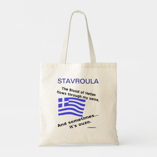 Bloed Hellas Stromen Aderen Soms Ouzo Personaliser Tote Bag (Achterkant)