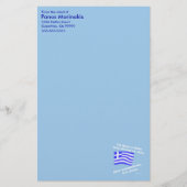 Bloed van Hellas en Ouzo gepersonaliseerd Briefpapier (Voorkant)