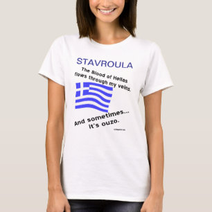 Bloedd van Hellas stroomt door aderen Soms Ouzo Pe T-shirt