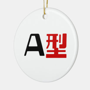 Bloedgroep A Japans Kanji Keramisch Ornament