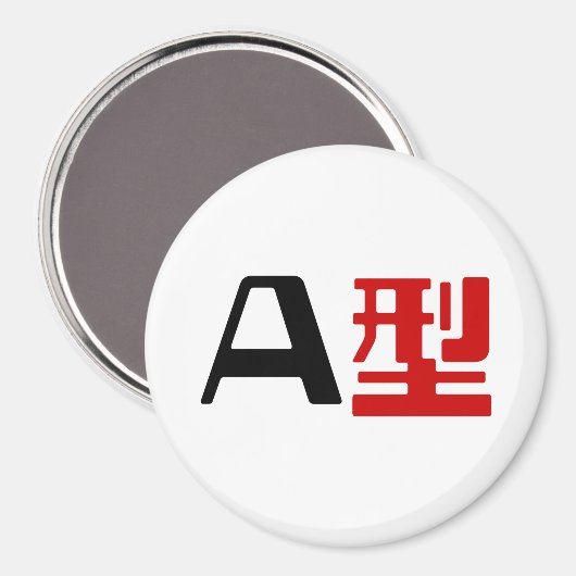 Bloedgroep A Japans Kanji Magneet (Voorkant / Achterkant)