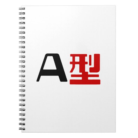 Bloedgroep A Japans Kanji Notitieboek (Voorkant)