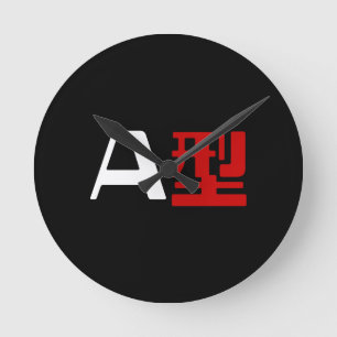 Bloedgroep A Japans Kanji Ronde Klok