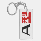 Bloedgroep A Japans Kanji Sleutelhanger (Voorkant Links)