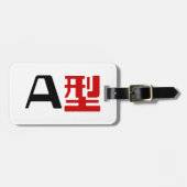 Bloedgroep A Japanse Kanji Bagagelabel (Voorkant horizontaal)