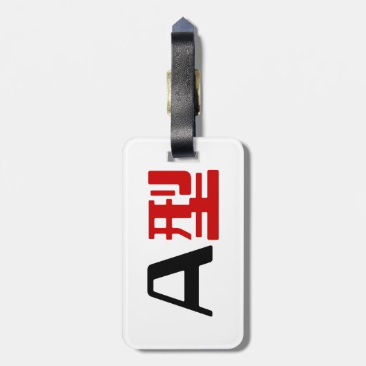 Bloedgroep A Japanse Kanji Bagagelabel (Achterkant verticaal)