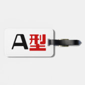 Bloedgroep A Japanse Kanji Bagagelabel (Achterkant horizontaal)