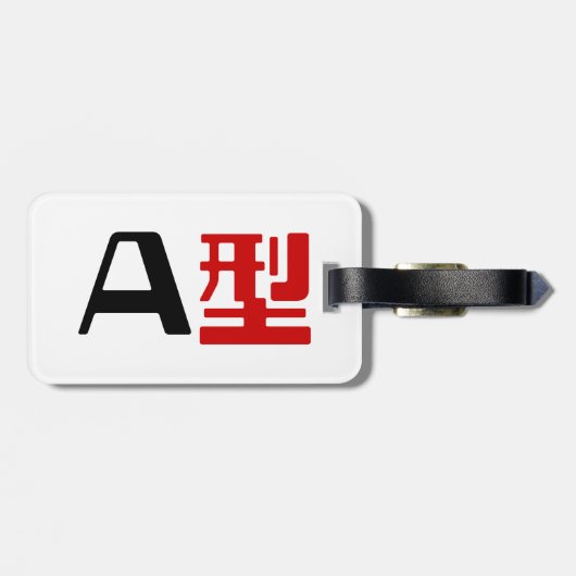 Bloedgroep A Japanse Kanji Bagagelabel (Achterkant horizontaal)
