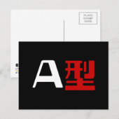 Bloedgroep A Japanse Kanji Briefkaart (Voorkant / Achterkant)