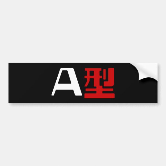 Bloedgroep A Japanse Kanji Bumpersticker (Voorkant)