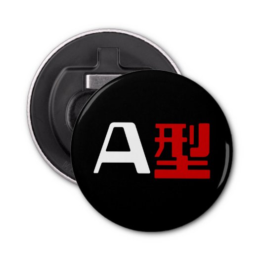 Bloedgroep A Japanse Kanji Button Flesopener (Voorkant)