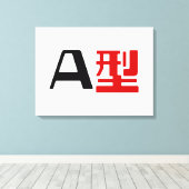 Bloedgroep A Japanse Kanji Canvas Afdruk (Insitu (Houten vloer))