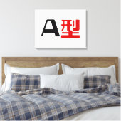 Bloedgroep A Japanse Kanji Canvas Afdruk (Insitu (Slaapkamer))