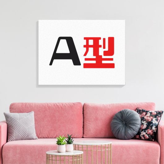 Bloedgroep A Japanse Kanji Canvas Afdruk (Insitu (Woonkamer))