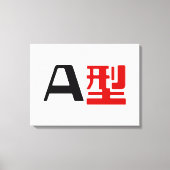 Bloedgroep A Japanse Kanji Canvas Afdruk (Voorkant)