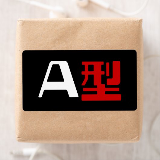 Bloedgroep A Japanse Kanji Etiket (Insitu)