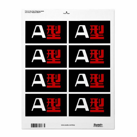 Bloedgroep A Japanse Kanji Etiket (Full Sheet)