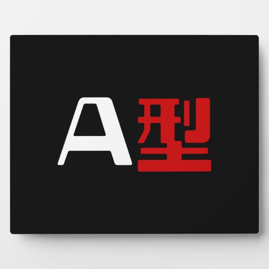 Bloedgroep A Japanse Kanji Fotoplaat (Voorkant)