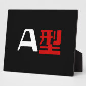 Bloedgroep A Japanse Kanji Fotoplaat (Zijkant)