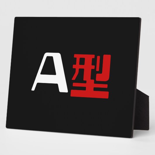Bloedgroep A Japanse Kanji Fotoplaat (Zijkant)