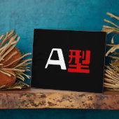 Bloedgroep A Japanse Kanji Fotoplaat (Zijkant)