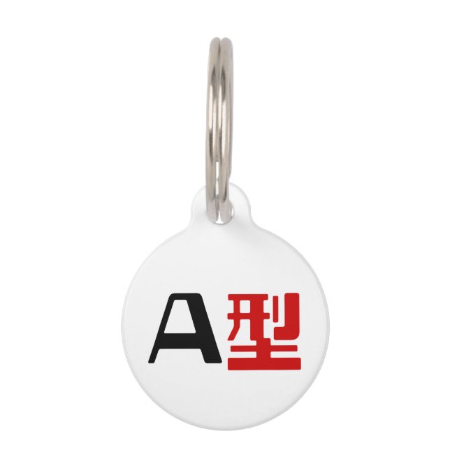 Bloedgroep A Japanse Kanji Huisdierpenning (Voorkant)