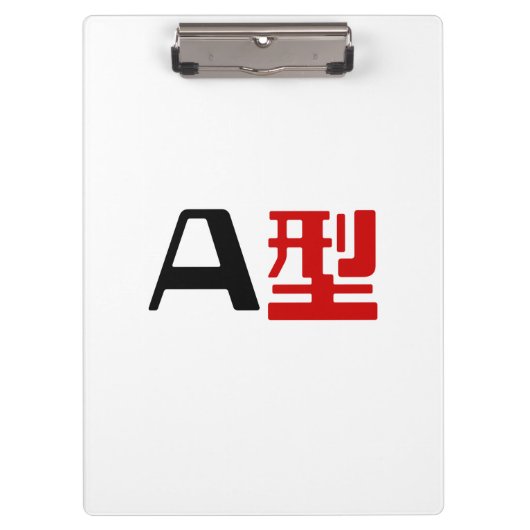 Bloedgroep A Japanse Kanji Klembord (Voorkant)