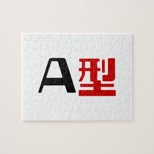 Bloedgroep A Japanse Kanji Legpuzzel (Horizontaal)