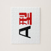 Bloedgroep A Japanse Kanji Legpuzzel (Verticaal)