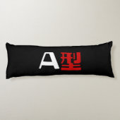Bloedgroep A Japanse Kanji Lichaamskussen (Achterkant)