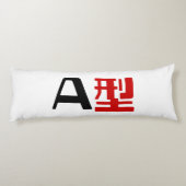 Bloedgroep A Japanse Kanji Lichaamskussen (Achterkant)