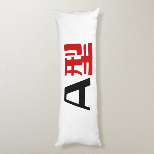 Bloedgroep A Japanse Kanji Lichaamskussen (Achterkant (Verticaal))