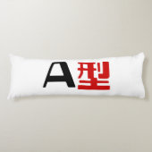 Bloedgroep A Japanse Kanji Lichaamskussen (Voorkant)
