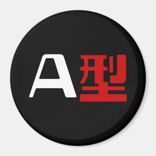Bloedgroep A Japanse Kanji Magneet